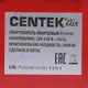Обогреватель Centek CT-6141, кварцевый, напольный, 2000 Вт, 20 м², красный