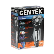 Электробритва Centek CT-2166, 2 Вт, роторная, 3 плавающие головки, триммер, цвет: хром-черный