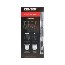 Машинка для стрижки 4в1 Centek CT-2133, 4 насадки, 4 гребня, база с подзарядкой